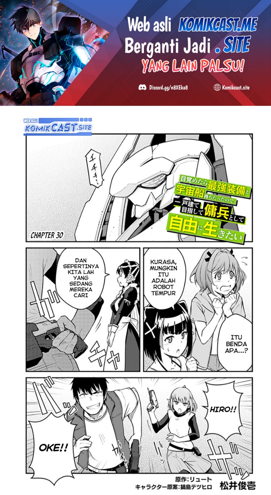 Mezametara Saikyou Soubi to Uchuusen-mochi datta no de, Ikkodate Mezashite Youhei Toshite Jiyuu ni Ikitai